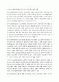 하트(Hart)의 참여이론 8개의 청소년참여 단계별로 간략하게 기술하고, 청소년 참여기구(청소년운영위원회와 청소년 참여위원회의, 청소년특별회의)각 주관부서, 법적 근거, 목적 그리고 기능과 역할에 대하여 설명하시오. 5페이지