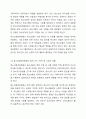 하트(Hart)의 참여이론 8개의 청소년참여 단계별로 간략하게 기술하고, 청소년 참여기구(청소년운영위원회와 청소년 참여위원회의, 청소년특별회의)각 주관부서, 법적 근거, 목적 그리고 기능과 역할에 대하여 설명하시오. 6페이지