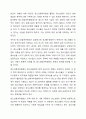 하트(Hart)의 참여이론 8개의 청소년참여 단계별로 간략하게 기술하고, 청소년 참여기구(청소년운영위원회와 청소년 참여위원회의, 청소년특별회의)각 주관부서, 법적 근거, 목적 그리고 기능과 역할에 대하여 설명하시오. 7페이지