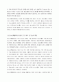 하트(Hart)의 참여이론 8개의 청소년참여 단계별로 간략하게 기술하고, 청소년 참여기구(청소년운영위원회와 청소년 참여위원회의, 청소년특별회의)각 주관부서, 법적 근거, 목적 그리고 기능과 역할에 대하여 설명하시오. 8페이지