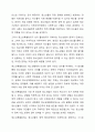하트(Hart)의 참여이론 8개의 청소년참여 단계별로 간략하게 기술하고, 청소년 참여기구(청소년운영위원회와 청소년 참여위원회의, 청소년특별회의)각 주관부서, 법적 근거, 목적 그리고 기능과 역할에 대하여 설명하시오. 9페이지