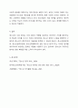 하트(Hart)의 참여이론 8개의 청소년참여 단계별로 간략하게 기술하고, 청소년 참여기구(청소년운영위원회와 청소년 참여위원회의, 청소년특별회의)각 주관부서, 법적 근거, 목적 그리고 기능과 역할에 대하여 설명하시오. 10페이지