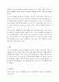 청소년수련시설에 설치되어 운영되고 있는 청소년 운영위원회의 사례를 조사하여 정리한 후 청소년자치활동의 관점에서 작성하시오. 7페이지