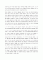 스트레스를 해소하는 방법 중 하나는 사고 바꾸기가 있습니다. 사고바꾸기의 적응적 대처와 부적응적 대처에 대해 자세히 기술하시고 부적응적 대처 중 한가지를 선택하여 구체적인 예를 본인의 경험을 바탕으로 작성하고 부적응적 대처방법의 문제점에 대해 작성해 주세요. 3페이지