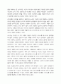 사티어의 의사소통 유형 검사지로 스스로 평가한 후, 본인의 의사소통 유형을 제시하고, 가족과의 의사소통 방식의 개선방안을 두 가지 사례를 통해 제시하시오(교안 53페이지 참고 검사지 결과 포함). 3페이지