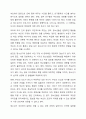 가족생활교육이 필요하다고 생각되는 대상과 문제를 정하고, 이를 해결하기 위한 이론적 실천적 개입 방법에 대하여 서술하시오. 5페이지