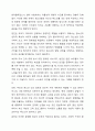 가족생활교육이 필요하다고 생각되는 대상과 문제를 정하고, 이를 해결하기 위한 이론적 실천적 개입 방법에 대하여 서술하시오. 10페이지