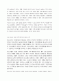 가족생활교육이 필요하다고 생각되는 대상과 문제를 정하고, 이를 해결하기 위한 이론적 실천적 개입 방법에 대하여 서술하시오. 11페이지