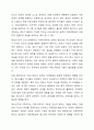 가족생활교육이 필요하다고 생각되는 대상과 문제를 정하고, 이를 해결하기 위한 이론적 실천적 개입 방법에 대하여 서술하시오. 12페이지