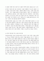 아동복지를 실천하고 있는 전문기관을 찾아 조사해보고, 이 기관의 앞으로의 5년 후 발전방향을 제안해 보세요. 3페이지