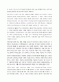 아동복지를 실천하고 있는 전문기관을 찾아 조사해보고, 이 기관의 앞으로의 5년 후 발전방향을 제안해 보세요. 4페이지