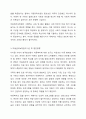아동복지를 실천하고 있는 전문기관을 찾아 조사해보고, 이 기관의 앞으로의 5년 후 발전방향을 제안해 보세요. 6페이지