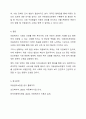 아동복지를 실천하고 있는 전문기관을 찾아 조사해보고, 이 기관의 앞으로의 5년 후 발전방향을 제안해 보세요. 8페이지