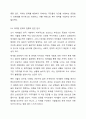 지역사회복지 실천모델을 선택하여그 모델을 맞게 여러분이 살고 있는 지역사회문제나 사회적으로 해결되어야 할 지역사회문제를 하나 지정하여 해결방안을 제시하시오. 4페이지