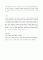 지역사회복지 실천모델을 선택하여그 모델을 맞게 여러분이 살고 있는 지역사회문제나 사회적으로 해결되어야 할 지역사회문제를 하나 지정하여 해결방안을 제시하시오. 9페이지