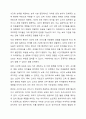 시간단위로 보육서비스를 이용 후 이용시간만큼 보육료를 지불하는 것을 시간제 보육 서비스라고 한다. 시간제 보육서비스의 장단점 및 필요성에 근거하여 시간제 보육에 대해 찬반 토론하시오. 4페이지