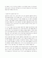 영아기, 걸음마기, 유아기의 실내놀이 환경 구성방법을 정리하여 설명하시요 4페이지