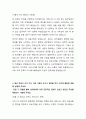 2025년 농협은행 합격 자기소개서 4가지 예시 (농협 생명 자소서 1개 추가) 16페이지