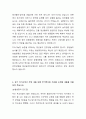 2025년 농협은행 합격 자기소개서 4가지 예시 (농협 생명 자소서 1개 추가) 22페이지