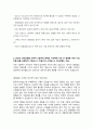 2025년 삼성중공업 합격자 자기소개서 2가지 예시 및 면접예상질문 6페이지