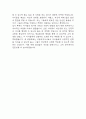 아동복지교사 자기소개서 – 아동복지교사 합격 자소서 (아동복지교사 자소서,자기소개서 예시) 6페이지