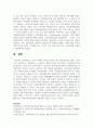 가족이 어떠한 위기를 맞이한 경우 회복탄력성을 통해 스트레스를 성공적으로 극복해나갈 수 있다면, 어떠한 이유로 위기극복이 가능한지에 자신의 의견을 근거를 들어 논하시오 5페이지