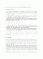 반두라의 사회학습이론에 대한 특징과 주요개념을 설명하고, 영유아발달에 도움을 주는 요인을 사회학습이론에 입각하여 가정 4페이지