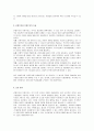 사회복지서비스 수혜대상을 정하는 선별주의와 보편주의의 두 개념을 설명하고, 각각의 장단점을 논한 후 본인의 의견을 피력하세요 4페이지