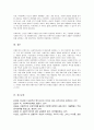 사회복지서비스 수혜대상을 정하는 선별주의와 보편주의의 두 개념을 설명하고, 각각의 장단점을 논한 후 본인의 의견을 피력하세요 5페이지