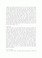 일탈에 대한 요인을 생물학적 요인, 개인적 원인, 사회 구조적 원인 등 여러 가지로 볼 수 있는데, 학생은 이 중 어떤 요인이 주요하게 작용하고 있다고 보는 지 자신의 입장을 제시하시오 3페이지