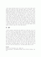 일탈에 대한 요인을 생물학적 요인, 개인적 원인, 사회 구조적 원인 등 여러 가지로 볼 수 있는데, 학생은 이 중 어떤 요인이 주요하게 작용하고 있다고 보는 지 자신의 입장을 제시하시오 5페이지