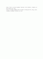 일탈에 대한 요인을 생물학적 요인, 개인적 원인, 사회 구조적 원인 등 여러 가지로 볼 수 있는데, 학생은 이 중 어떤 요인이 주요하게 작용하고 있다고 보는 지 자신의 입장을 제시하시오 6페이지
