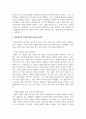 정신분석적, 아들러학파, 인간중심, 게슈탈트, 행동주의, 분석심리학 중에서 한 가지 이론을 골라 영화 굿 윌 헌팅에서 주인공 윌의 심리적 문제, 치료요인에 대해 분석하세요 4페이지