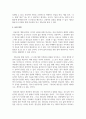 개인심리학 아동상담의 목표를 설명하고, 자신이 인식하고 있는 열등감은 무엇이며 이를 극복하기 위해 어떤 노력을 하고 있는지 서술하시오 5페이지