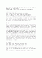 광고의 효과적인 크리에이티브를 위해 갖추어야 할 전략과 요소들을 설명하시오. 5페이지