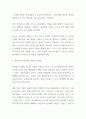 [ 고령화 사회에서의 노인복지실천현장에서의 사회복지사의 역할에 대하여 학자들의 견해와 노인 분야 사회복지사의 역할에 대하여 서술해 보세요 ] 4페이지