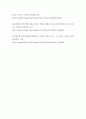 [ 기업을 운영함에서 왜 경영학에 대한 이론이 중요한지 논해 보시오 6페이지