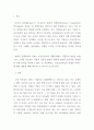 [ 마이클포터의 본원적 전략 (원가우위, 차별화, 집중화) 중 하나를 선정하여 국내 이동통신 사업자들이 활용하는 사례를 작성하시오 3페이지