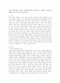 자신이 학교에서 근무하는 사회복지사라면 인터넷 또는 게임중독 청소년을 어떻게 도울 수 있을지 기술하시오. 2페이지