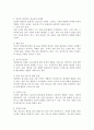 자신이 학교에서 근무하는 사회복지사라면 인터넷 또는 게임중독 청소년을 어떻게 도울 수 있을지 기술하시오. 3페이지