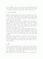 서양 현대 미용문화사를 중심으로 시대를 선택하여 시대적 배경에 따른 설명과 현재 레트로 감성으로 커버(재현)되고 있는 미용문화를 분석하시오 5페이지