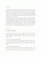 피아제의 놀이발달이론을 피아제의 인지발달단계와 연결하여 설명하고, 각 단계에서 놀이의 역할을 논의하세요 2페이지