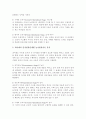 피아제의 놀이발달이론을 피아제의 인지발달단계와 연결하여 설명하고, 각 단계에서 놀이의 역할을 논의하세요 3페이지