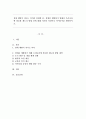 장애 예방이 지니는 의미를 설명한 뒤, 장애를 예방하기 위해서 우리나라에 필요한 제도나 방법 등에 대해 자신의 의견이나 아이디어를 제안하시오. 1페이지