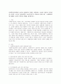 사회복지실천에서 윤리적 딜레마의 유형을 제시하고 자신의 개인적 가치관과 본인이 소속된 기관에서의 목표(가치)가 일치하지 않을때 그 해결방안에 대해서 자신의 생각과 견해를 제시하시오. 2페이지