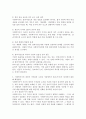 사회복지실천에서 윤리적 딜레마의 유형을 제시하고 자신의 개인적 가치관과 본인이 소속된 기관에서의 목표(가치)가 일치하지 않을때 그 해결방안에 대해서 자신의 생각과 견해를 제시하시오. 3페이지