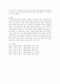 사회복지실천에서 윤리적 딜레마의 유형을 제시하고 자신의 개인적 가치관과 본인이 소속된 기관에서의 목표(가치)가 일치하지 않을때 그 해결방안에 대해서 자신의 생각과 견해를 제시하시오. 5페이지