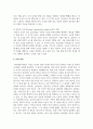 피아제의 놀이발달이론을 피아제의 인지발달단계와 연결하여 설명하고, 각 단계에서 놀이의 역할을 논의하세요 5페이지