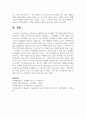 피아제의 놀이발달이론을 피아제의 인지발달단계와 연결하여 설명하고, 각 단계에서 놀이의 역할을 논의하세요 6페이지