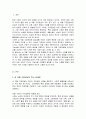 우리 사회가 가진 성역할 고정관념의 사례를 제시하고, 성역할 고정관념을 개선하기 위해 필요한 제언을 해보시오 2페이지